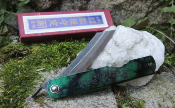 HIGOCJB Couteau Higonokami Aogami Jade Lame Blue Paper Steel Made Japan - Livraison Gratuite